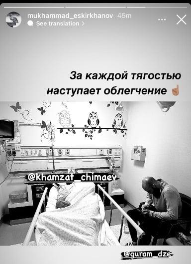 Khamzat Chimaev is facing a medical emergency and is in the hospital 
